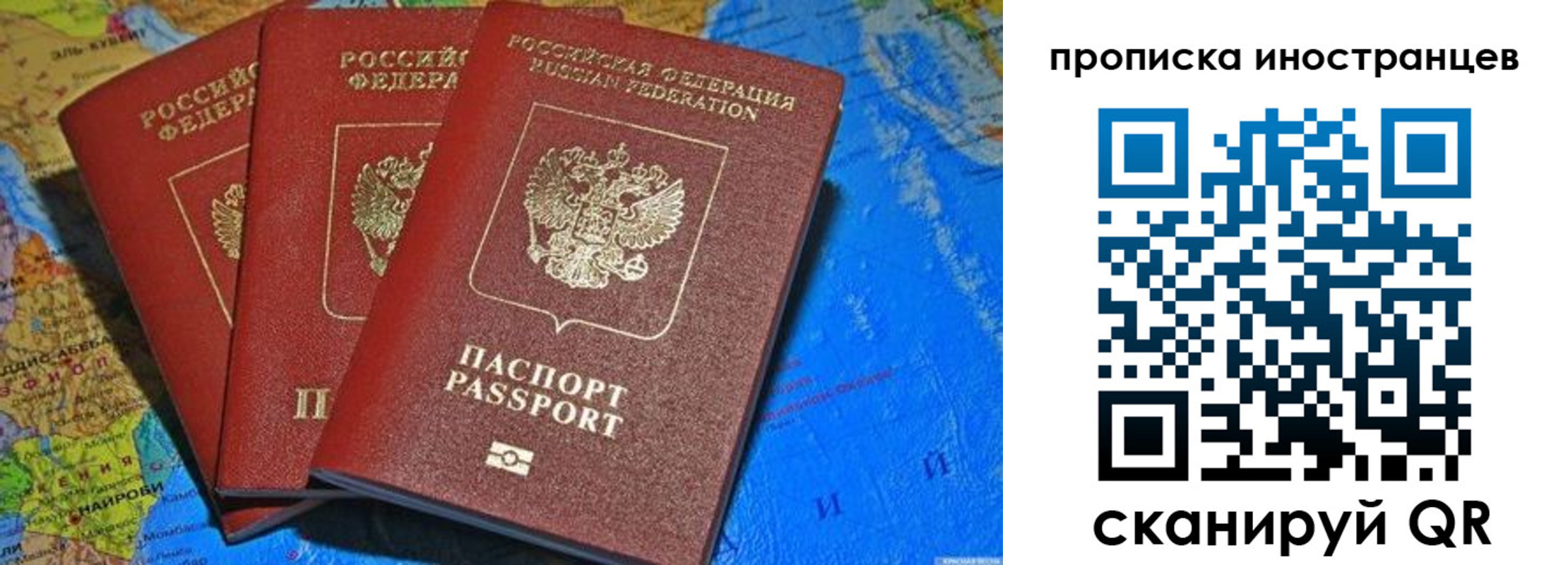 временная регистрация собственник в Енисейске